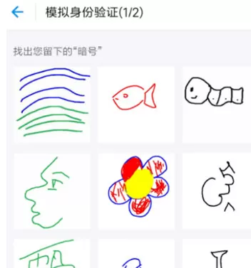 在支付宝中进行设置暗号的详细步骤