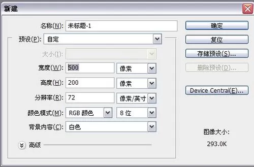 使用photoshop制作出破损字的操作步骤