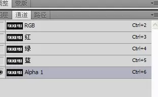 使用photoshop制作出破损字的操作步骤
