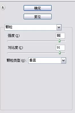 使用photoshop制作出破损字的操作步骤