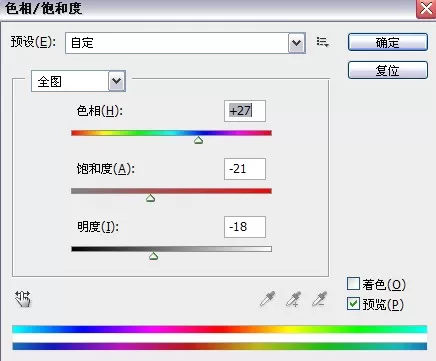 使用photoshop制作出破损字的操作步骤
