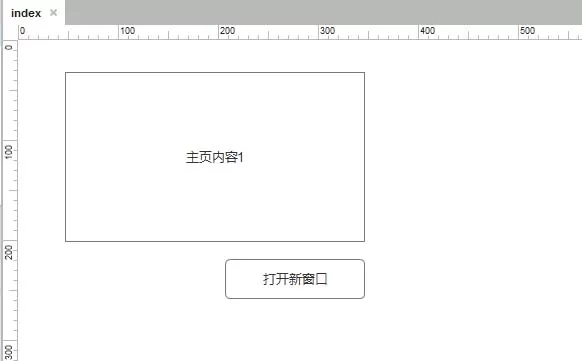 教大家使用Axure RP制作出弹出窗口的效果