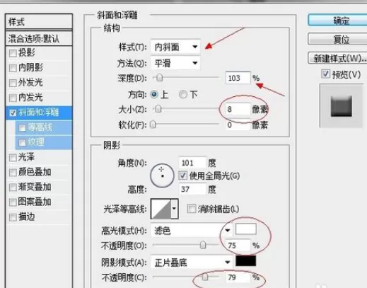 利用photoshop将图片制作出白雪皑皑效果的详细步骤