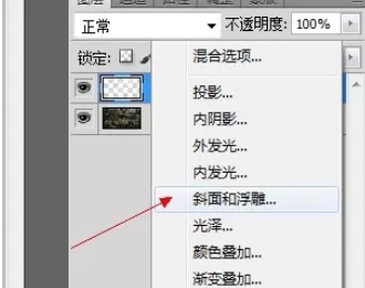 利用photoshop将图片制作出白雪皑皑效果的详细步骤