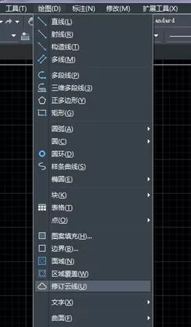 使用CAD绘制云彩图的简单教程