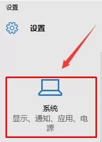 在Win10系统中将地图修改成中文的操作步骤