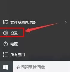 在Win10系统中将地图修改成中文的操作步骤