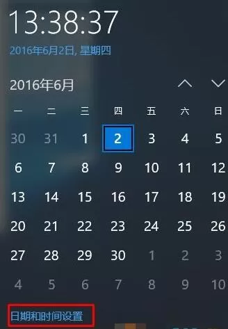 在Win10系统中将地图修改成中文的操作步骤