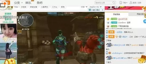 在斗鱼直播中发布屏幕弹幕的操作步骤