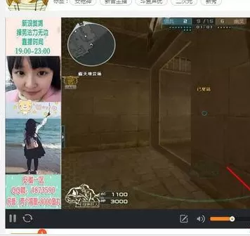 在斗鱼直播中发布屏幕弹幕的操作步骤