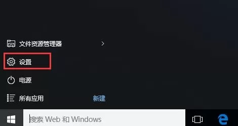 win10系统地图不能使用的处理教程