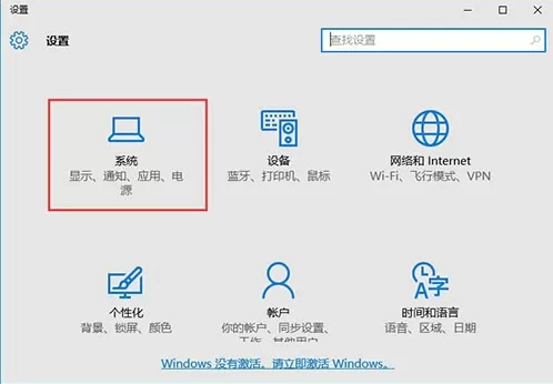 win10系统地图不能使用的处理教程