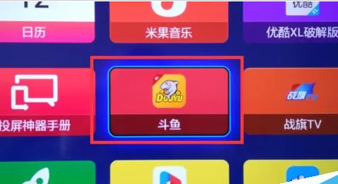 在斗鱼TV直播中实行切换线路的详细操作步骤