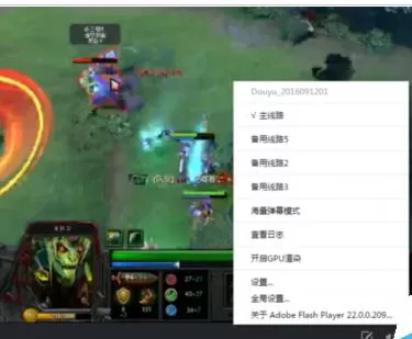 在斗鱼TV直播中实行切换线路的详细操作步骤