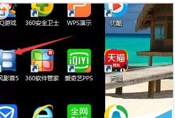使用暴风影音出现画面颠倒显示的详细步骤