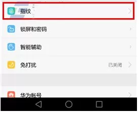 荣耀畅玩6X中开启指纹拍照的详细方法