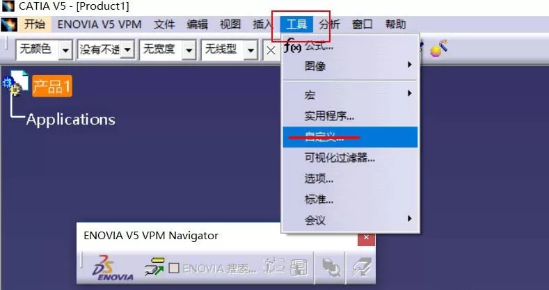 在Catia视图中显示工具栏草图按钮的方法