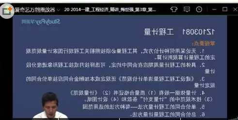 在爱奇艺万能播放器中出现画面反了的详细解决方法