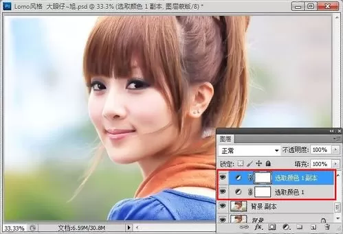 使用photoshop制作出LOMO风格图片的详细步骤