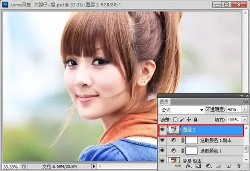 使用photoshop制作出LOMO风格图片的详细步骤