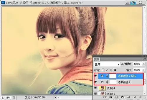 使用photoshop制作出LOMO风格图片的详细步骤