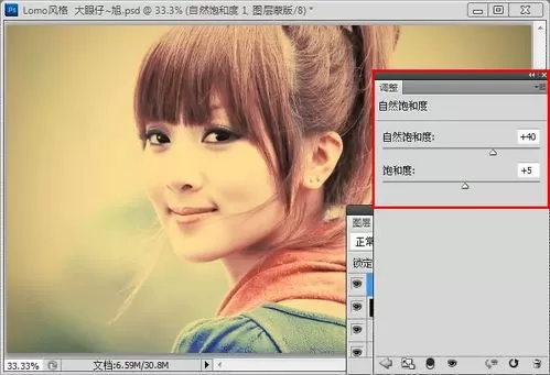 使用photoshop制作出LOMO风格图片的详细步骤
