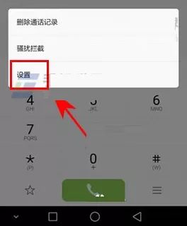 华为畅享6S中设置熄屏快呼的操作步骤
