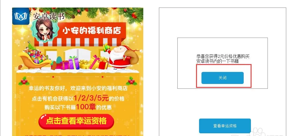 Axure RP 8制作弹窗交互模型的详细教程