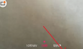 美拍中实行合并小视频的操作步骤