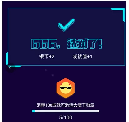 在人人视频中获得成就值的详细操作步骤