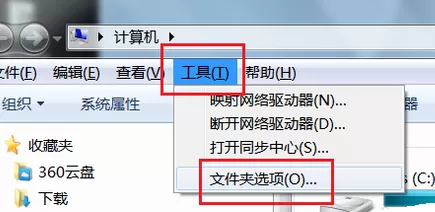 在pps网络电视中将广告去除的方法介绍