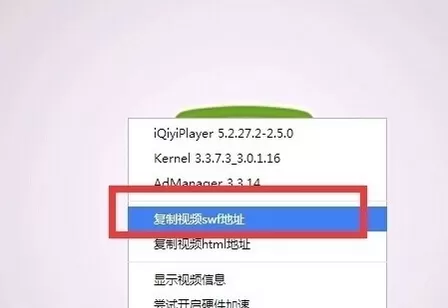在pps网络电视中实行下载视频的操作方法