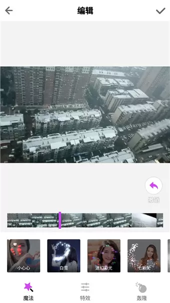 like短视频使用方法介绍