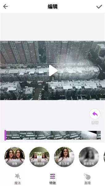 like短视频使用方法介绍