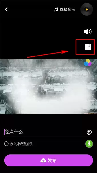 like短视频使用方法介绍
