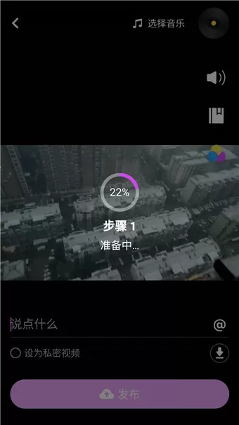 like短视频使用方法介绍