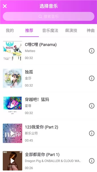 like短视频使用方法介绍