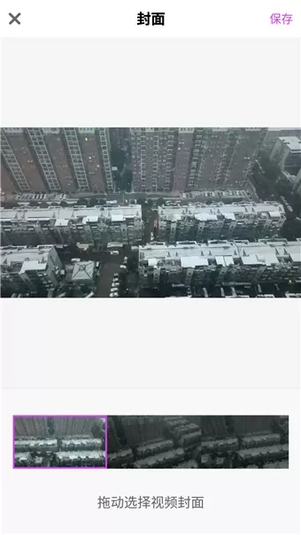 like短视频使用方法介绍