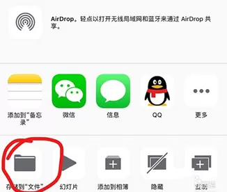 手机QQ发送原画质视频的操作步骤