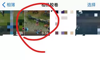 手机QQ发送原画质视频的操作步骤