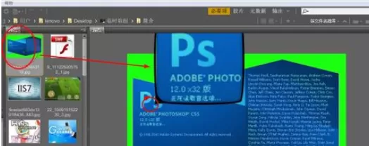 在photoshop中实行使用Bridge的具体操作步骤