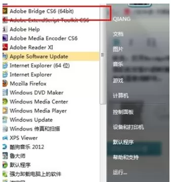 在photoshop中实行使用Bridge的具体操作步骤