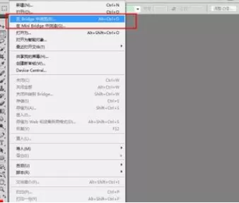 在photoshop中实行使用Bridge的具体操作步骤