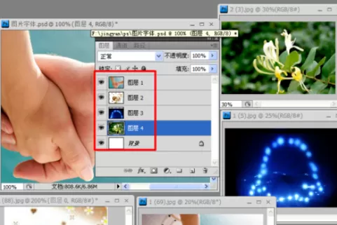 photoshop制作出图片字体效果的详细步骤