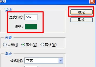 photoshop制作出图片字体效果的详细步骤