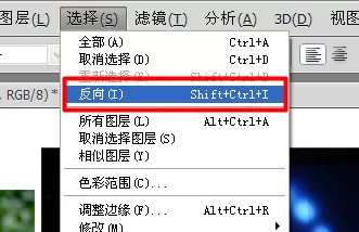 photoshop制作出图片字体效果的详细步骤