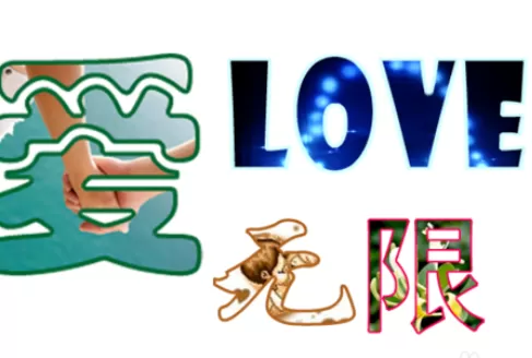 photoshop制作出图片字体效果的详细步骤