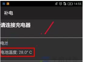 华为畅享6S中进行查看电池温度的详细步骤