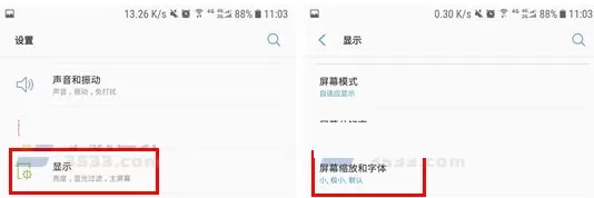 三星C9Pro中实行更改系统字体的详细操作方法