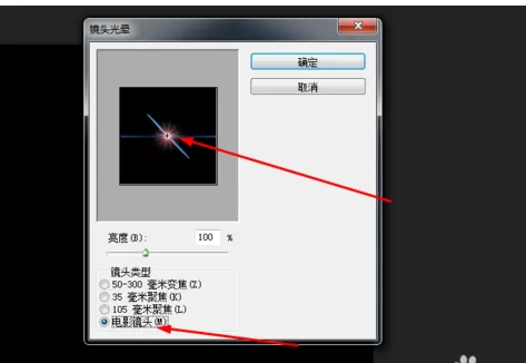 使用Photoshop制作出绚丽色彩的详细操作步骤